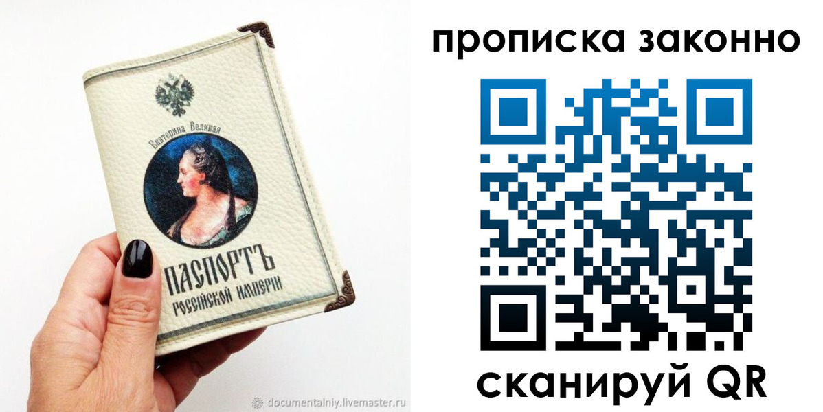 регистрация в Кохме
