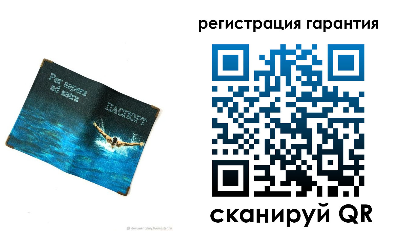 временная регистрация в Кохме