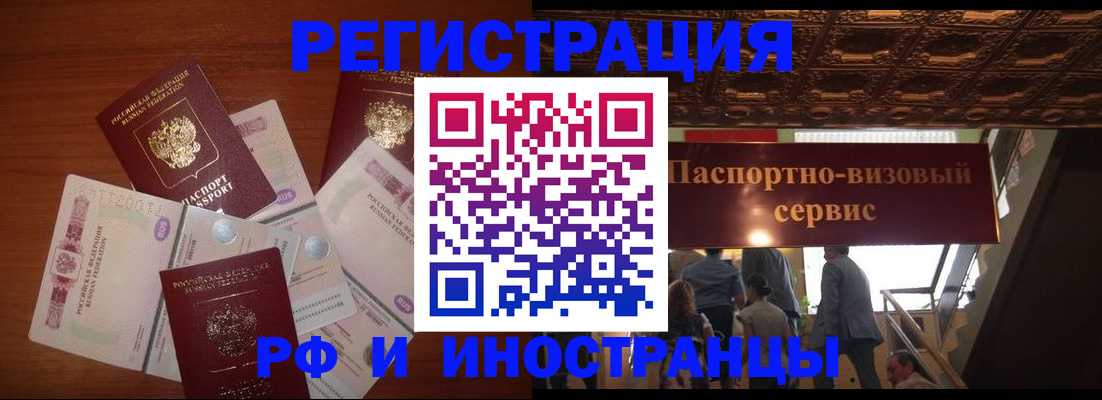 где прописаться в Кохме