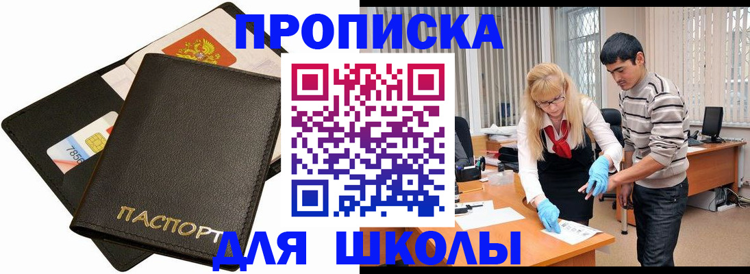 форма 3 в Кохме